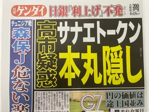 チャプター添付画像