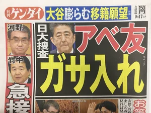チャプター添付画像