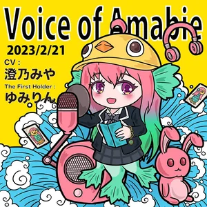 チャプター添付画像