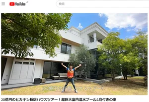 チャプター添付画像