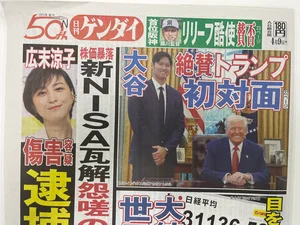 チャプター添付画像