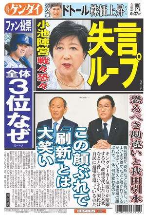 チャプター添付画像