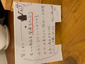 チャプター添付画像