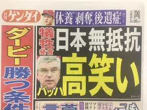 チャプター添付画像