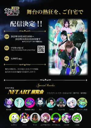 チャプター添付画像