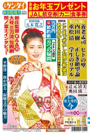 チャプター添付画像