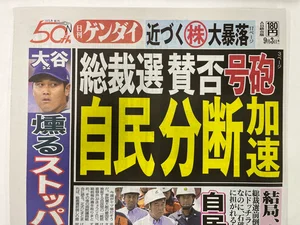 チャプター添付画像