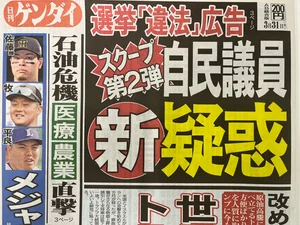 チャプター添付画像