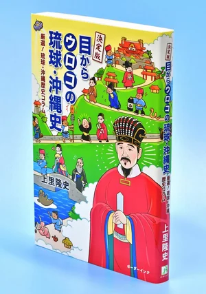 チャプター添付画像