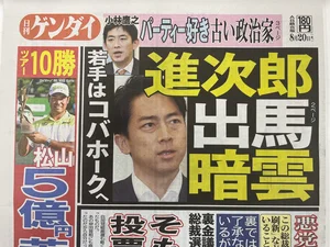 チャプター添付画像