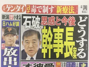 チャプター添付画像