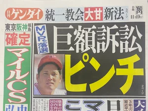 チャプター添付画像