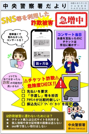 チャプター添付画像