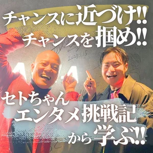 チャプター添付画像