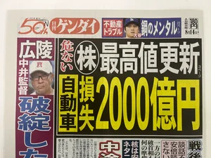 チャプター添付画像