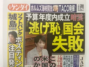 チャプター添付画像