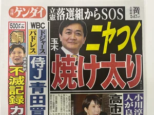 チャプター添付画像