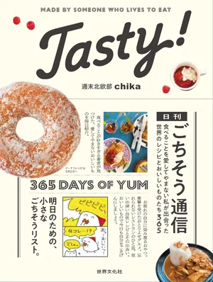 チャプター添付画像