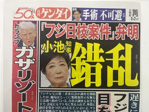 チャプター添付画像