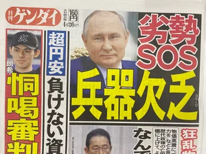 チャプター添付画像