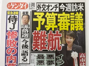 チャプター添付画像