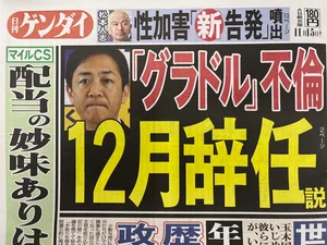 チャプター添付画像