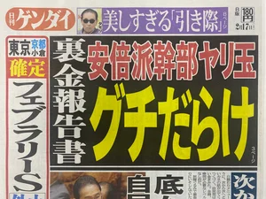 チャプター添付画像