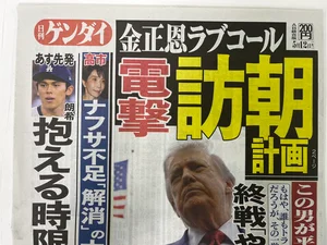 チャプター添付画像