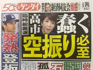 チャプター添付画像