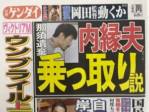チャプター添付画像