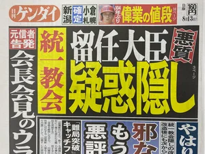 チャプター添付画像
