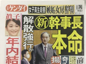 チャプター添付画像