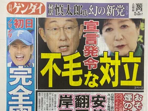 チャプター添付画像
