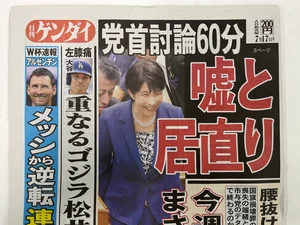 チャプター添付画像