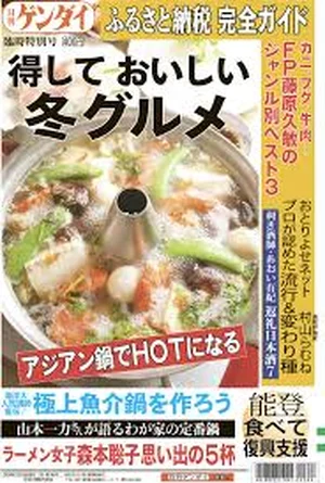 チャプター添付画像