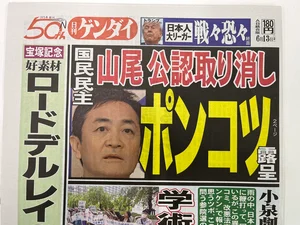 チャプター添付画像