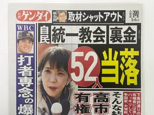 チャプター添付画像