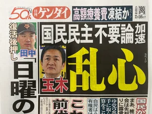 チャプター添付画像