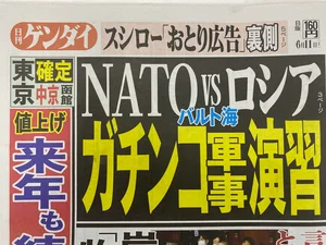 チャプター添付画像
