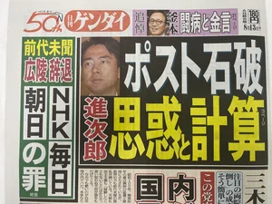 チャプター添付画像