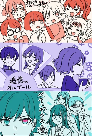 チャプター添付画像