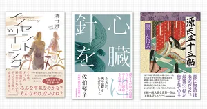 チャプター添付画像
