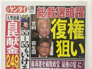 チャプター添付画像