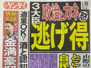 チャプター添付画像