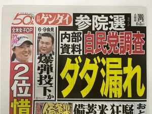 チャプター添付画像