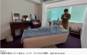 チャプター添付画像