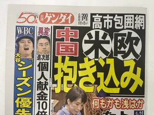 チャプター添付画像