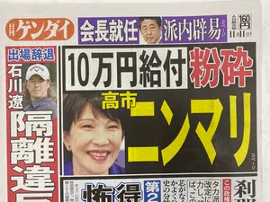 チャプター添付画像