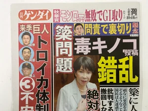 チャプター添付画像