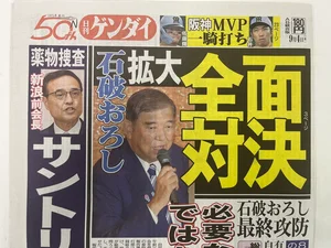チャプター添付画像